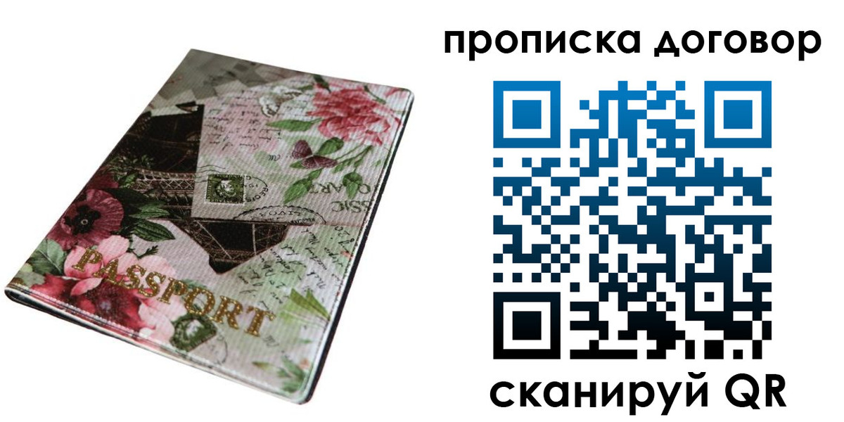 регистрация для дет. сада в Краснокамске