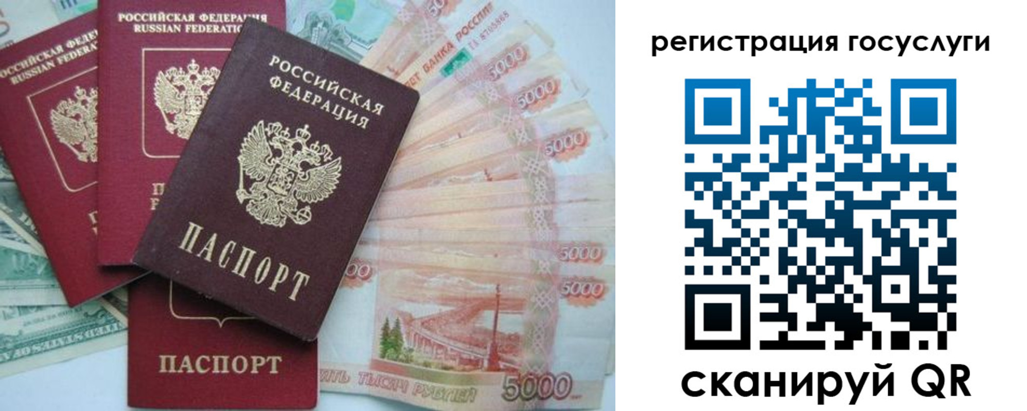 прописка иностранных граждан в Краснокамске