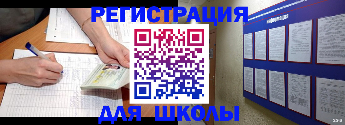 временная регистрация для всех в Краснокамске