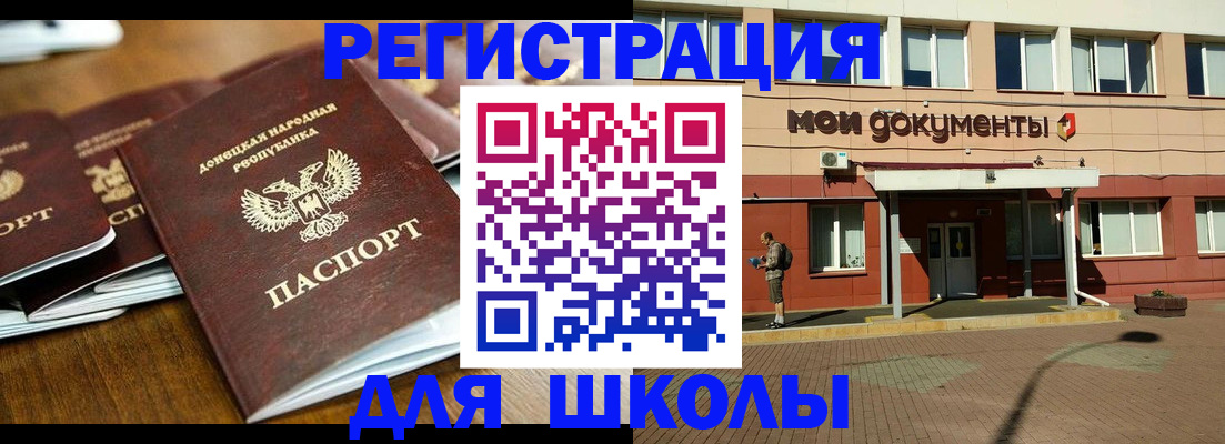 прописка гарантия в Краснокамске